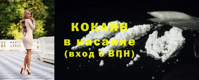 магазин продажи наркотиков  Ясногорск  OMG ссылка  Cocaine 99% 