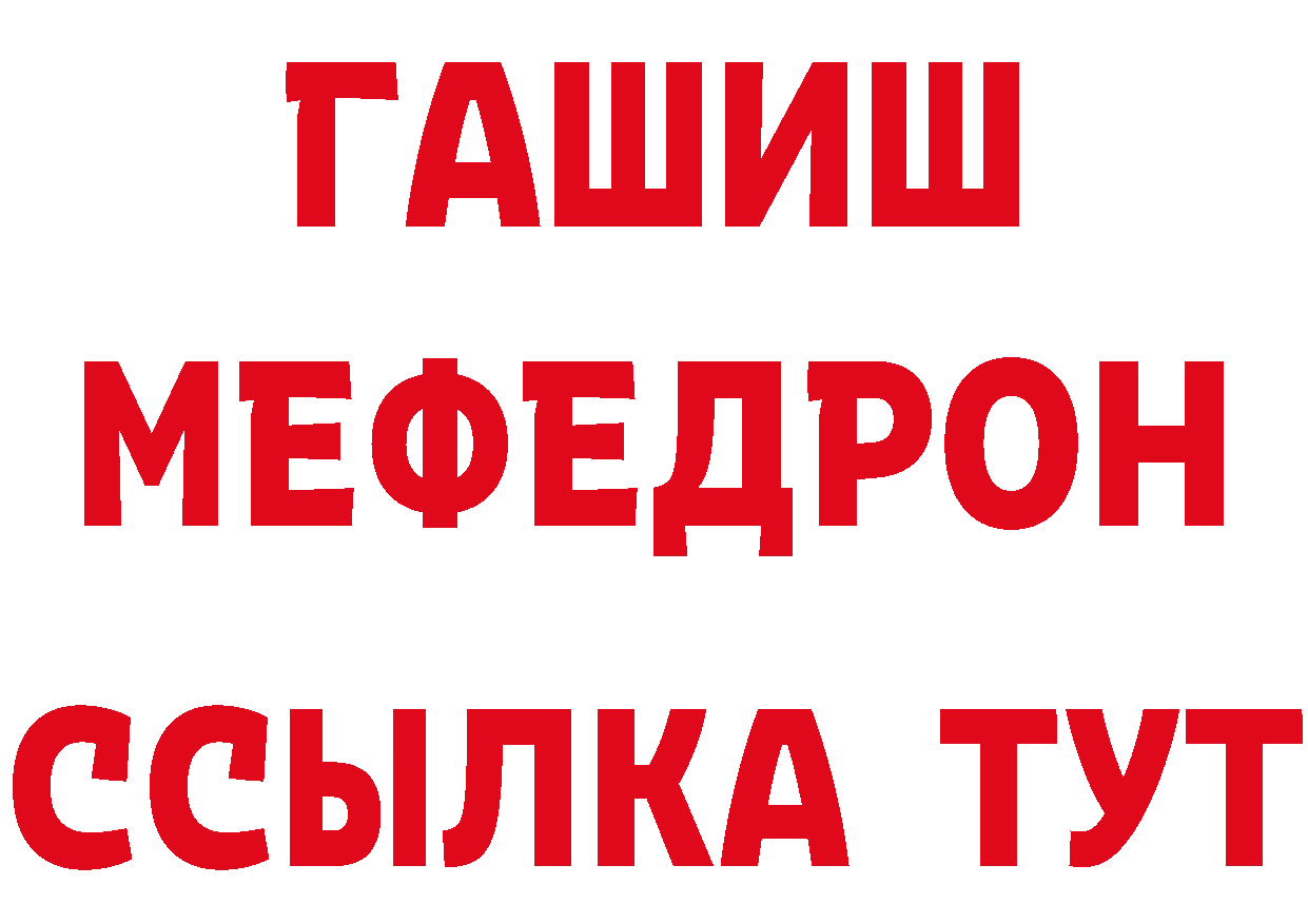 Еда ТГК конопля ТОР даркнет hydra Ясногорск